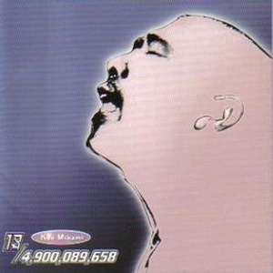 十一月の70万円の胡桃