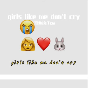 girls like me don't cry