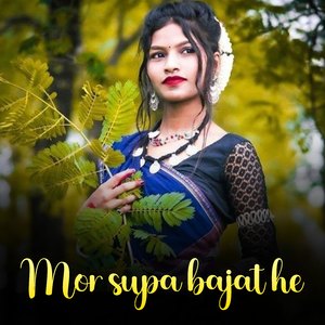 Dosti Ma Mayaru Jori Laito Dare