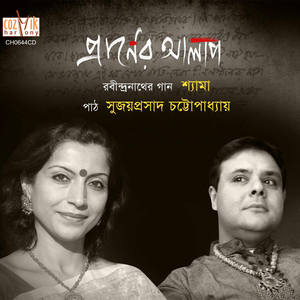 Dole Premer Dolon Chapa