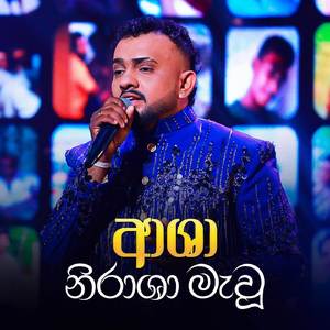 Asha Nirasha Mawu (Live)