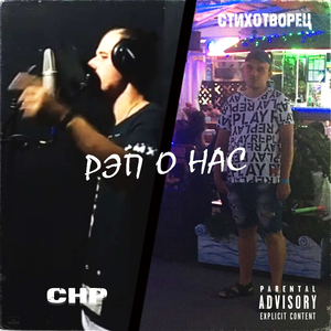 прости мама