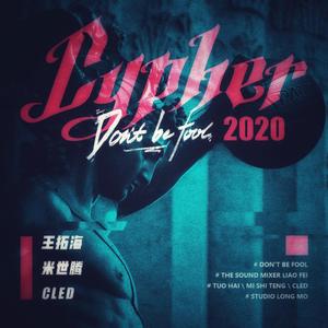 Don’t be foul（prod.Furyl）