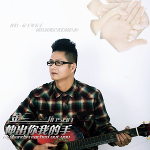 你怎么会忍心离去