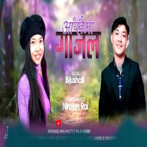 Aakhaima Gajal by Bijushaili Rai