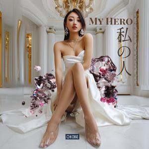 My Hero - 私の人