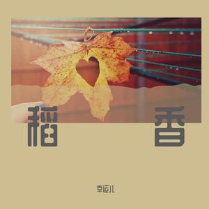 小星星^开学特供^