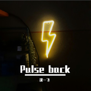 Pulse back