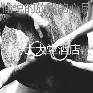 优美正在学习器乐