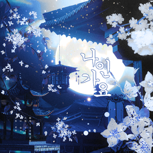 It Is Me（Chinese.Ver）