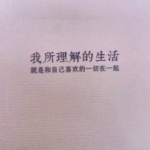 锦-Tonight（英雄锦 Remix）