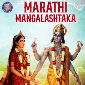 Marathi Mangalashtaka