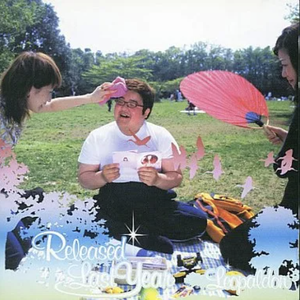 アンハッピーデート