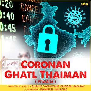 Coronan Ghatl Thaiman