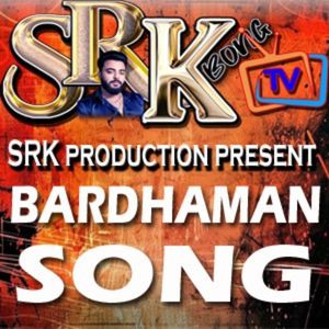 Bardhaman Song