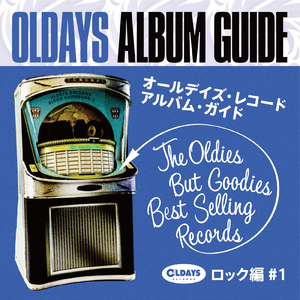 HEY MAMA : KEEP YOUR BIG MOUTH SHUT (Cover)