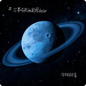 水星环行