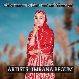 Nobi Tumar Nam Shuniya
