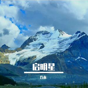 爱琴海的夏天 伴奏