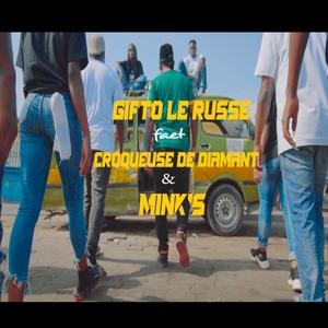 Le car qui part remix (feat. Croqueuse De Diamant & Mink's)