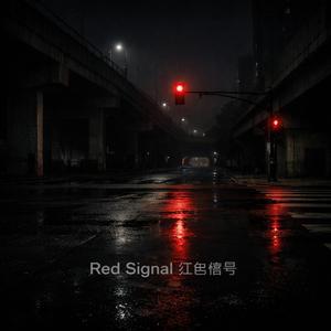 Bass Discipline（低频纪律）