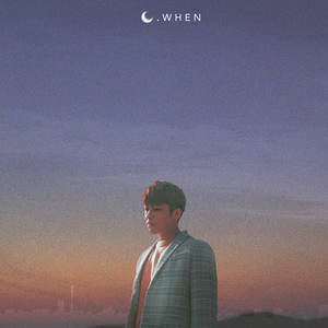 미지근한 밤