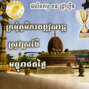 កូនខ្លាដុះស្លាប