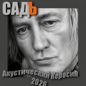 Ненавижу