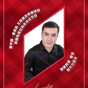 Bir Nafas（一息）