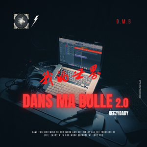 Changes (变化）feat SUPER KY