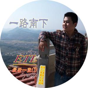 Rainie Thảo Vy-噩梦（ETL remix）