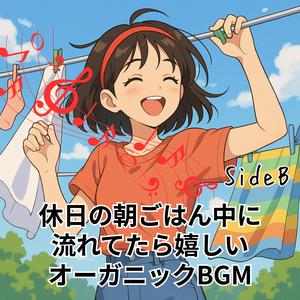 カーテンの隙間からこんにちは