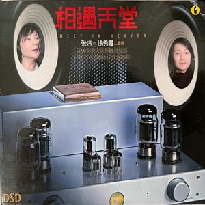 枕着你的名字入眠