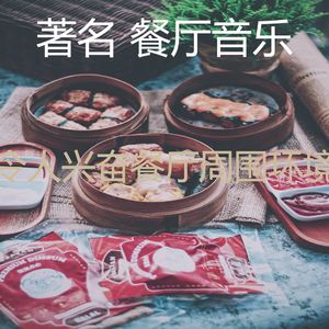 七彩面馆印象数