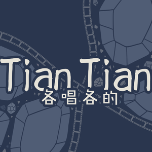 TIAN TIAN