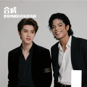 Deadman&you are not alone（江白us remix）