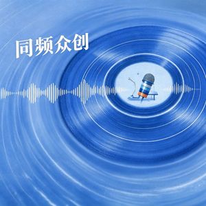 相册 伴奏