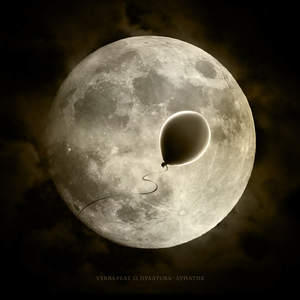 Взрослые дети