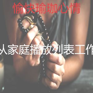 一尘不染沉睡印象数