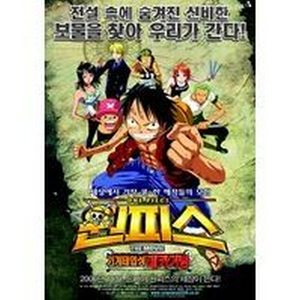 모닝글로리(Morning Glory)