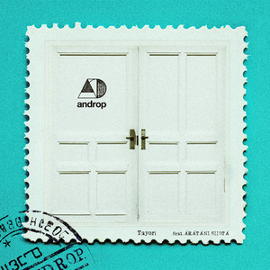 Tayori feat. 荒谷翔大