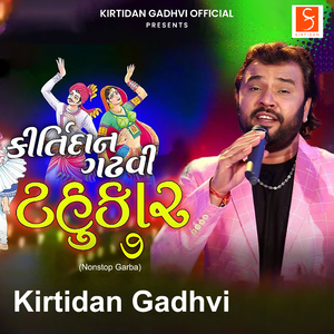 Tahukar 7 (Nonstop Garba)