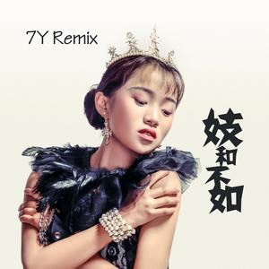 98K手势舞 (DJ版)