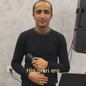 Hin oreri erg