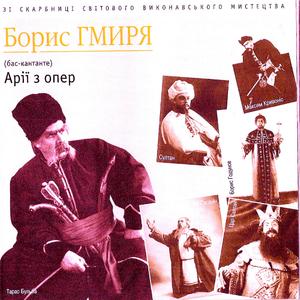 Арія Виборного. Ой під вишнею. М.Лисенко. Опера Наталка Полтавка.