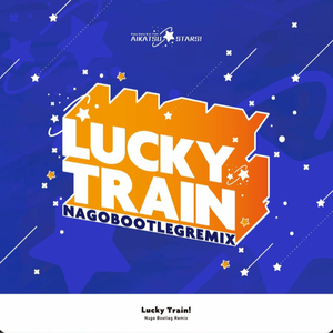 Lucky Train! (Nago Vocal Bootleg Mix)