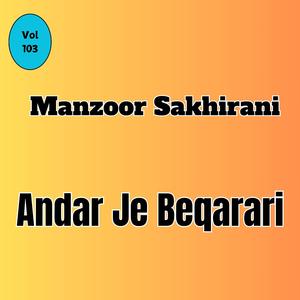 piyar ahey pak jazebo