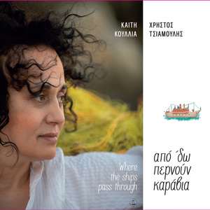 Einai i zoi mas oneiro