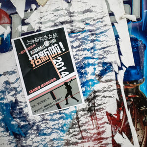 Forgive God Forgive Demon