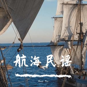 归航（每一次出海，渔港都像母亲期待游子回家静静地等待着渔船的安全返航